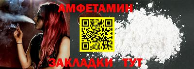 шишки Братск