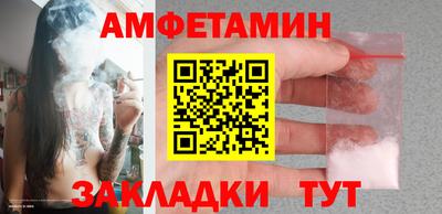 наркотики Брянск