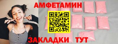 шишки Братск