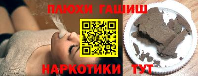 шишки Братск