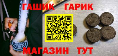 наркотики Брянск