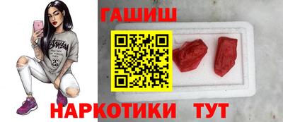 шишки Братск