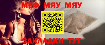 кокаин Боровичи