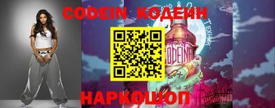 наркотики Брянск