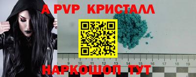 наркотики Брянск