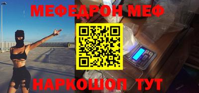 наркотики Брянск
