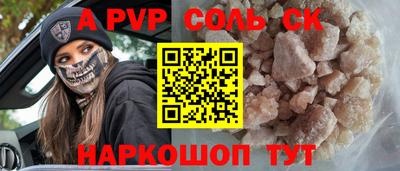 шишки Братск
