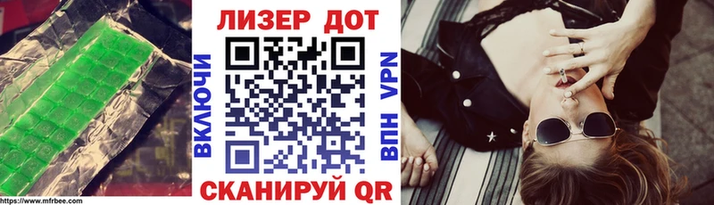 где найти Белореченск ЛСД экстази ecstasy