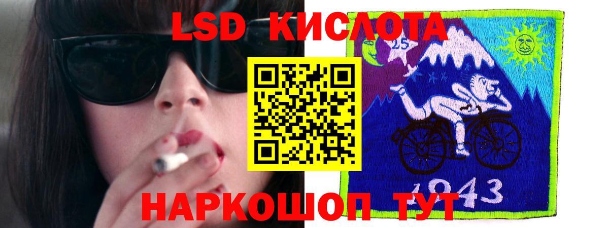 Лсд 25 экстази кислота  ОМГ ОМГ ТОР  Белореченск  Вход с VPN  LSD-25 экстази кислота 