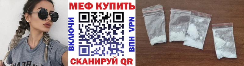 где найти   Белореченск  KRAKEN ТОР  МЯУ-МЯУ кристаллы 