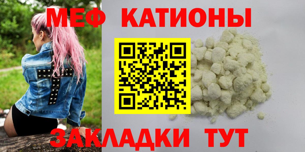 ГАШ  NBOMe  COCAIN  Меф   MDMA  Марихуана  Белореченск  Вход с VPN 