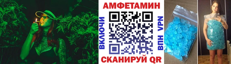 МЕТАМФЕТАМИН кристалл Белореченск