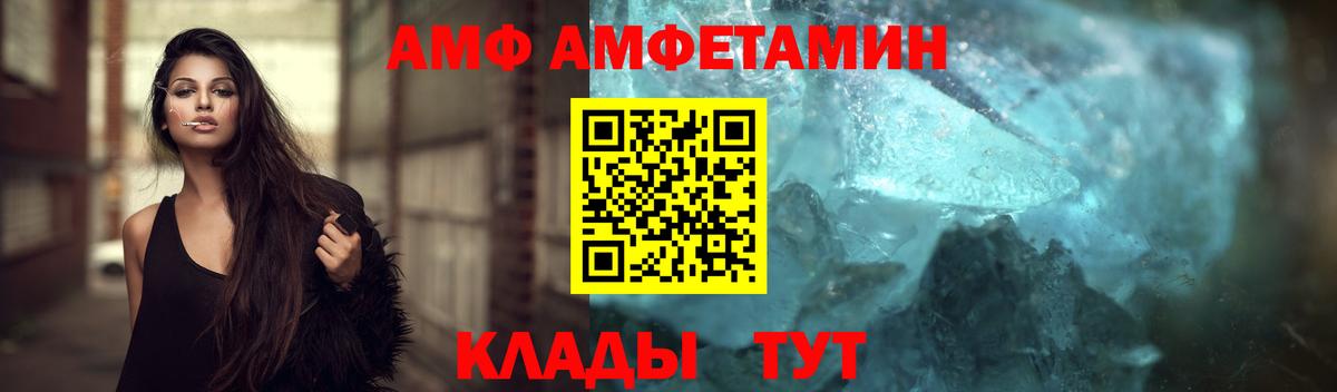Метамфетамин Декстрометамфетамин 99.9%  Вход с VPN  Белореченск 