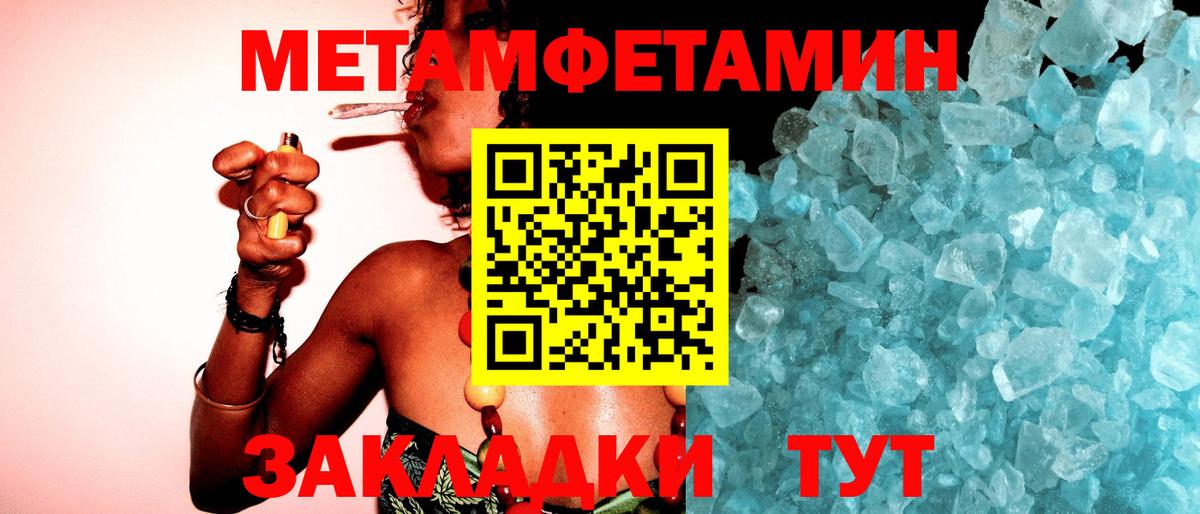 Alpha PVP Белореченск