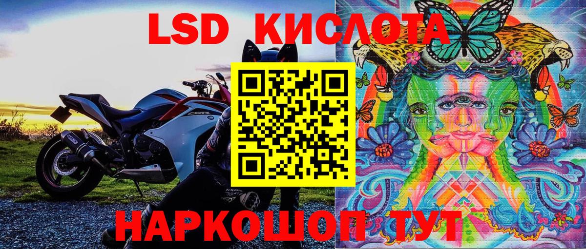 Наркотические марки 1500мкг  Вход с VPN  Белореченск  Наркотические марки  купить наркотик  Наркотические марки 1500мкг 