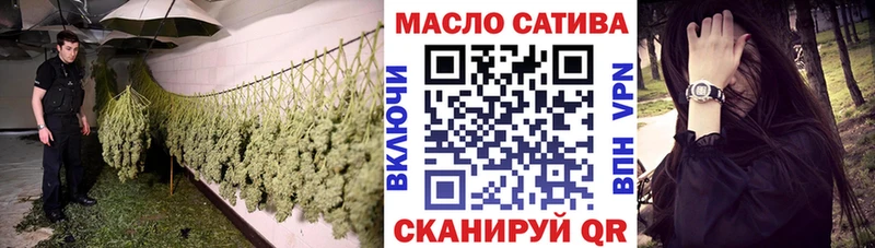ТГК гашишное масло Белореченск