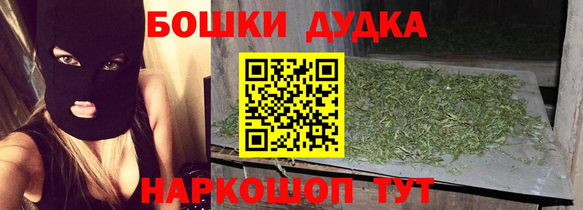 МАРИХУАНА OG Kush Белореченск