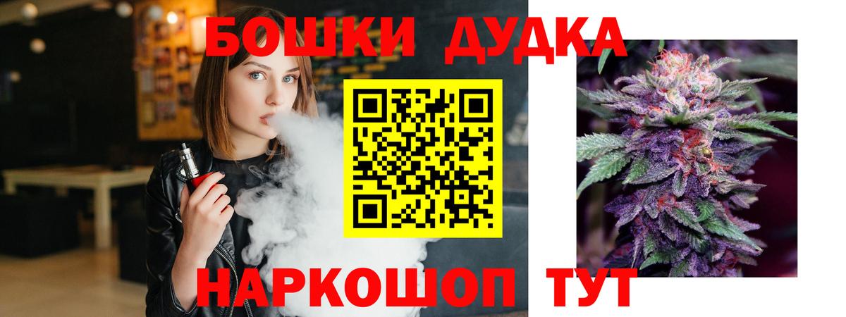 Каннабис марихуана  МАРИХУАНА White Widow  Белореченск  Вход с VPN  Конопля Ganja  Конопля LSD WEED 